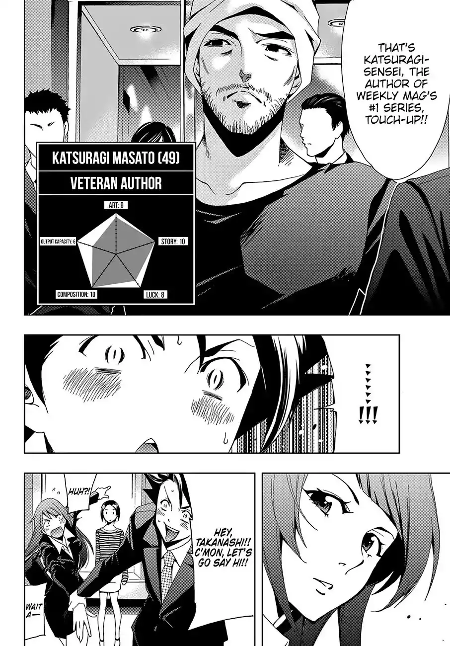 Hitman (Kouji Seo) Chapter 7 7